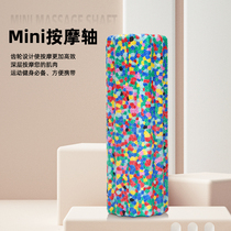 mini massage foam shaft rib film column roller hollow high hardness epp mini yoga column