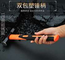Big Han Force Flip Handle Aniseed Hammer Breaking Large Anise Hammer Short Handle Iron Hammer Shock-Proof Anise Hammer Hand Hammer