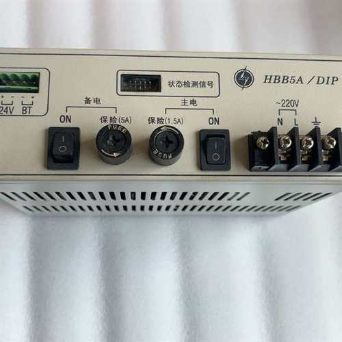 议价北京豪沃尔消防电源HBB5A/DIP，链接就是实 - 图0