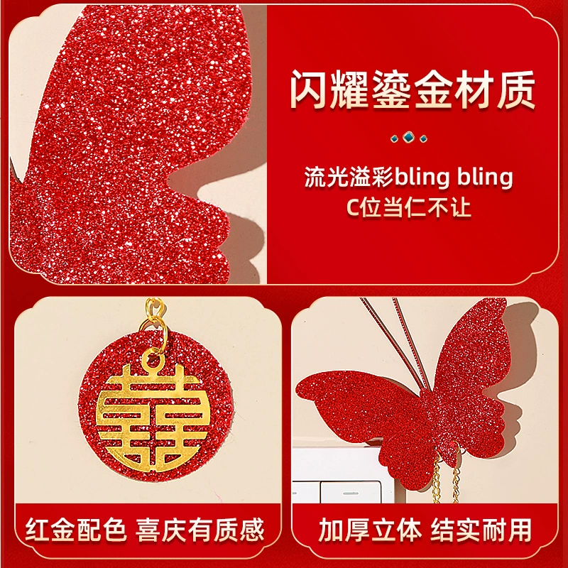 立体蝴蝶装饰婚礼结婚仿真红色蝴蝶卧室客厅背景墙布置婚礼饰品,淘宝优惠券,粉丝福利购,淘宝优惠卷