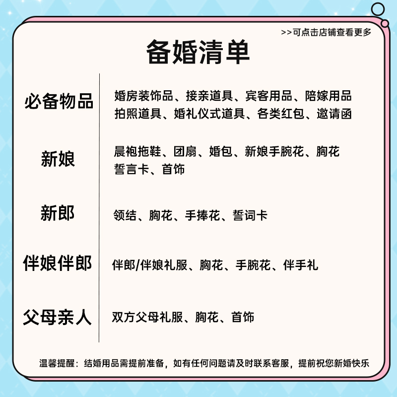 订婚礼炮充气小礼花枪创意婚礼结婚手持彩带枪喷花筒婚庆用品大全 - 图2