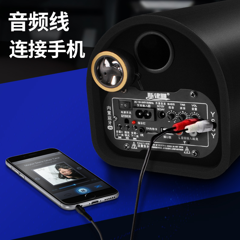 车载低音炮12v24v重低音汽车改装大功率音响220V家用无线蓝牙音箱-图2