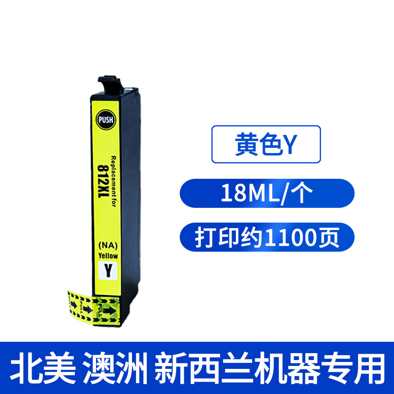 适用Epson爱普生WorkForce WF-7845 4835 7820 7840 7830 T812XL墨盒EC-C7000 3820 4820 4830 4834打印机-图2