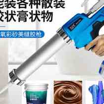 Electric glue gun epoxy color sand soft and hard glue special lithium electric gluing gun Comey nourishing structure silicone gel gun gluing machine