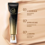 透之谜 Тональный крем, увлажняющий кушон, контроль жирного блеска