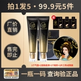 透之谜 Тональный крем, увлажняющий кушон, контроль жирного блеска