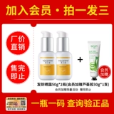 透之谜 Летний солнцезащитный крем, УФ-защита, официальный продукт