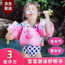 Children Swimming ring Arms Circle Water Cuff Baby Beginner Swim Equipment Buoyancy Vest Life Vest Float Deity