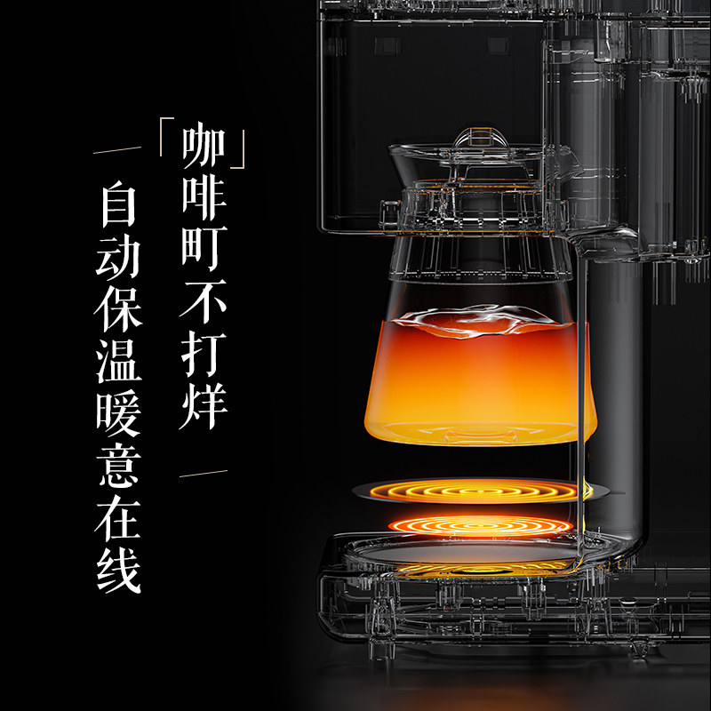 kohimachi咖啡町美式现磨全咖啡机 KOHIMACHI咖啡町咖啡机