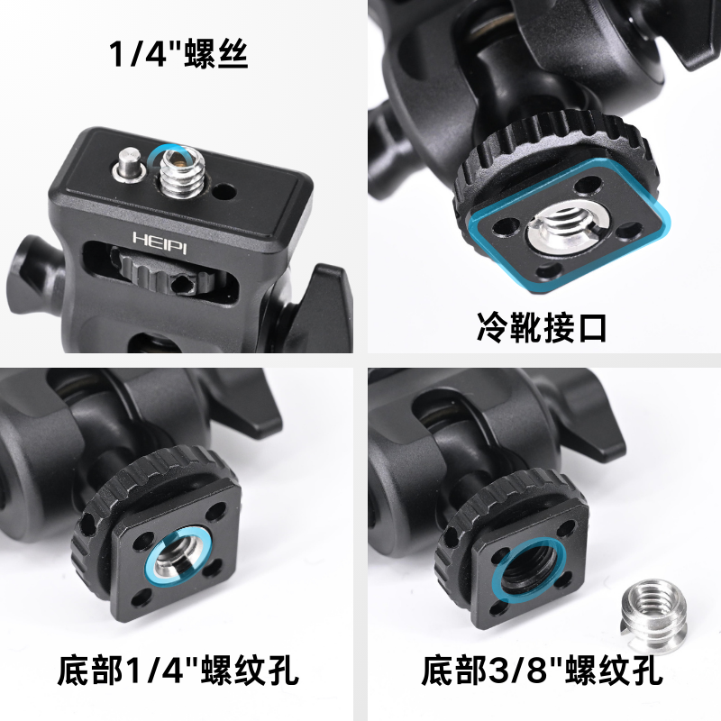 黑琵HEIPI迷你掌心球型云台KF17监视器支架蜗牛云台单反相机微单配件三脚架配件,淘宝优惠券,粉丝福利购,淘宝优惠卷