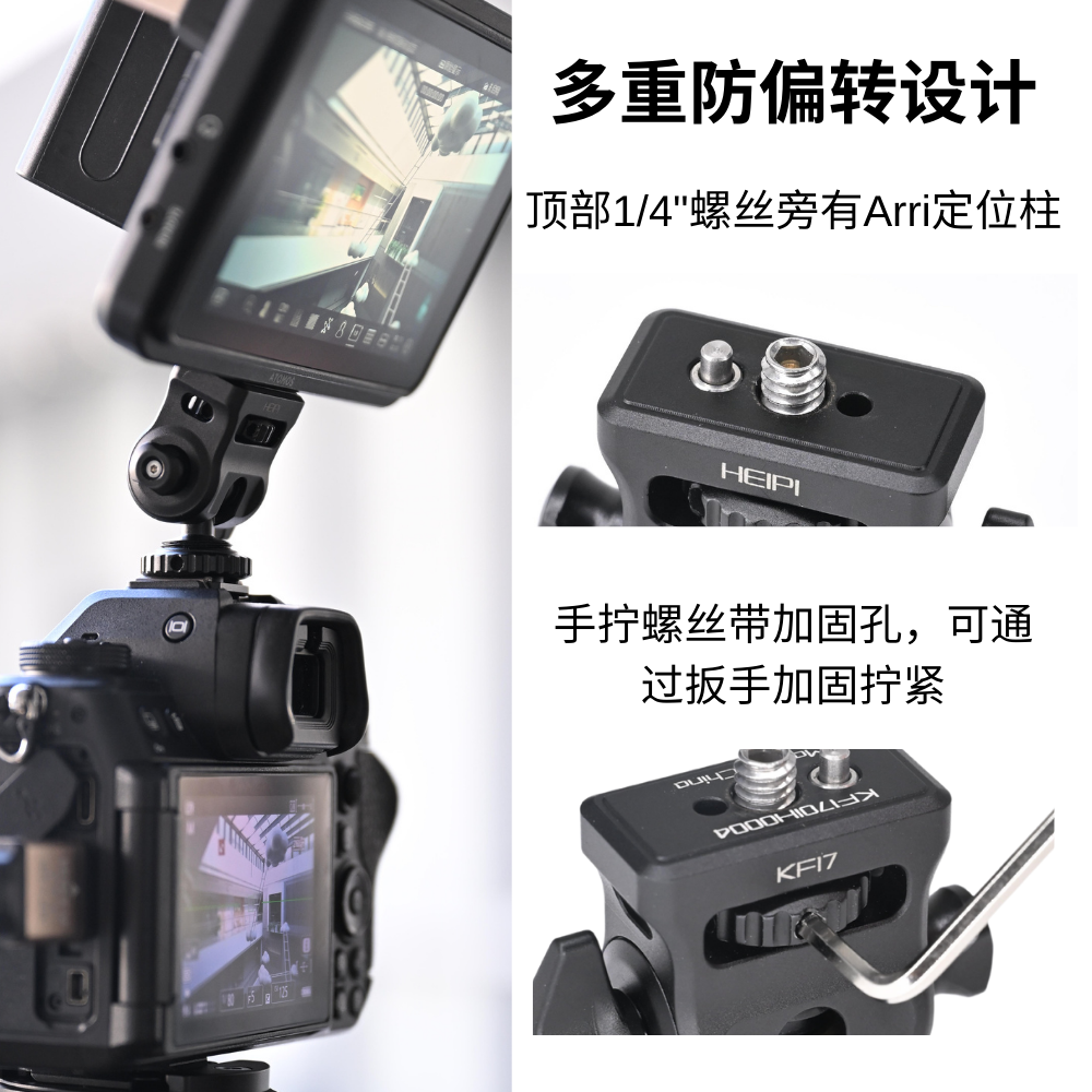 黑琵HEIPI迷你掌心球型云台KF17监视器支架蜗牛云台单反相机微单配件三脚架配件,淘宝优惠券,粉丝福利购,淘宝优惠卷