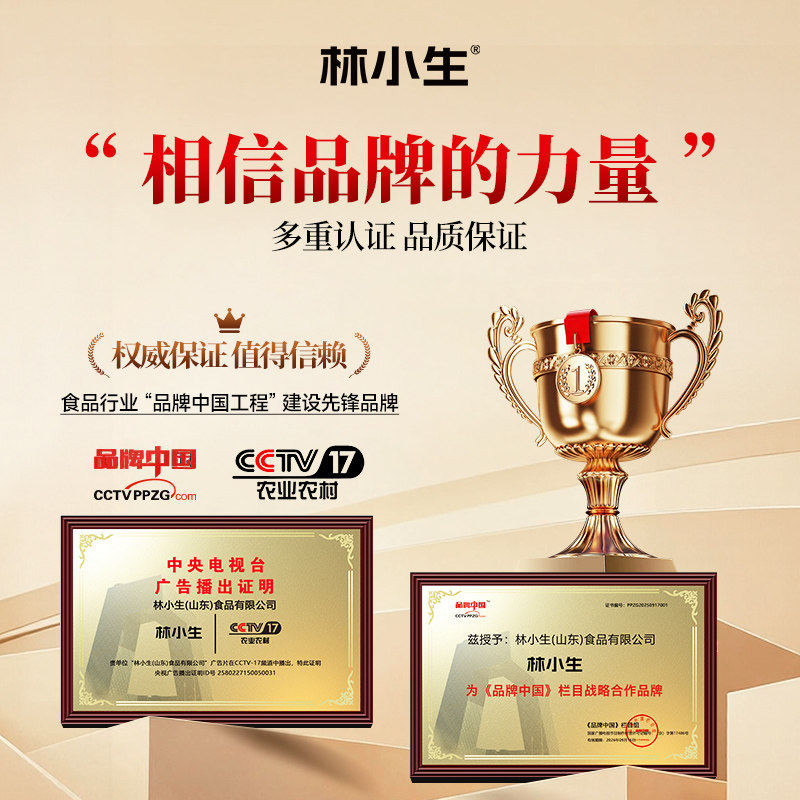 林小生高蛋白100%蚝汁蚝油570g 0添加防腐纯蚝油烧菜家用调味耗油