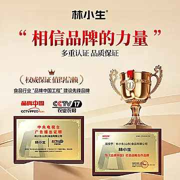 林小生高蛋白10.0%蚝汁蚝油570g[2元优惠券]-寻折猪