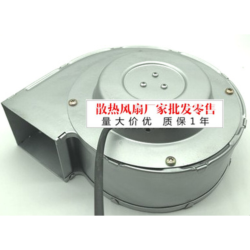 ebm 12V 24V  48V 45W 全金属涡轮离心鼓风机 18CM大风量净化风扇 - 图0