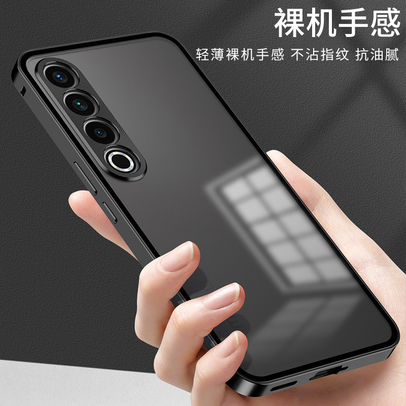  方港手机保护套/壳