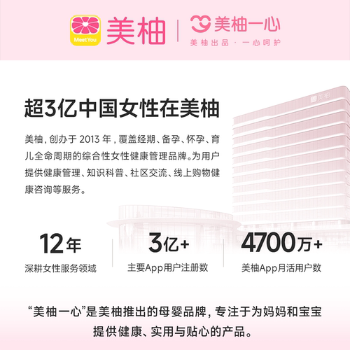 美柚一心婴儿柔纸巾云柔巾新生儿宝宝手口专用超柔纸巾保湿乳霜纸 - 图3