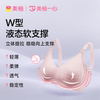 Meiyouyixin's new anti-gravity seamless nursing bra