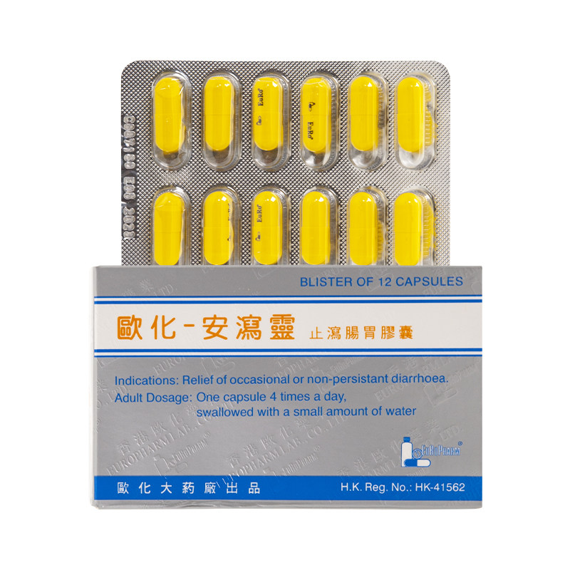  国泰健康海外国际肠胃用药