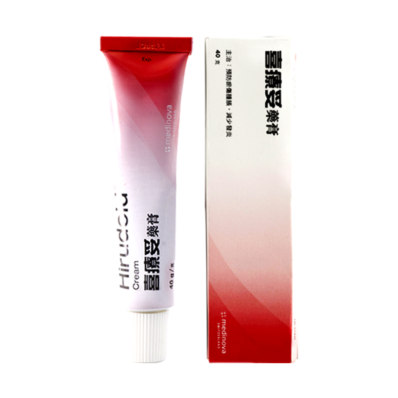 泰国HIRUDOID喜辽妥红色40g烧伤软化疤痕减淡黑印保持水分祛疤膏