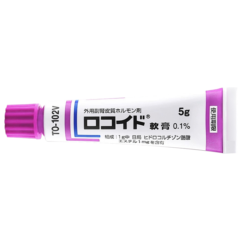 日本鸟居药品万能皮肤湿疹膏5g皮肤瘙痒发炎荨麻疹红屁屁小紫膏 - 图2