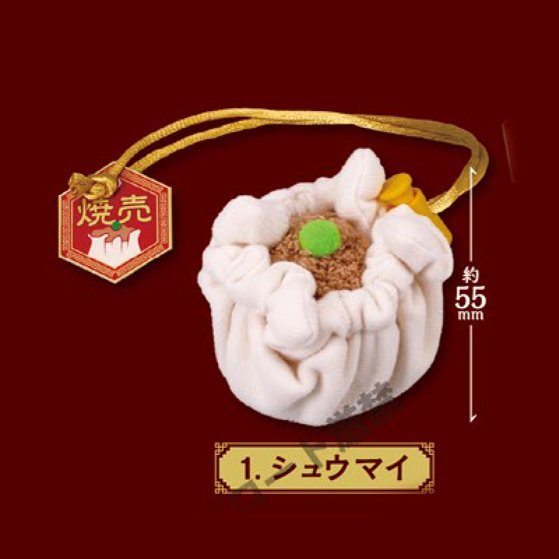 现货正版日本Tarlin烧麦玩偶挂件 仿真制作小笼包布偶吊饰扭蛋 - 图1