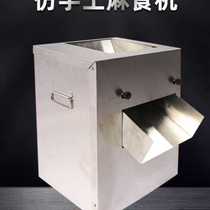 Chongqing Fresh Noodle Hemp Eating Machine Cat Ear Machine Imitation Handmade Jumpy Noodles With Grain