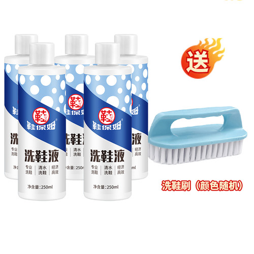 鞋保姆小白鞋清洁剂洗鞋液神器去污增白去黄清洗刷运动网鞋子专用 - 图2