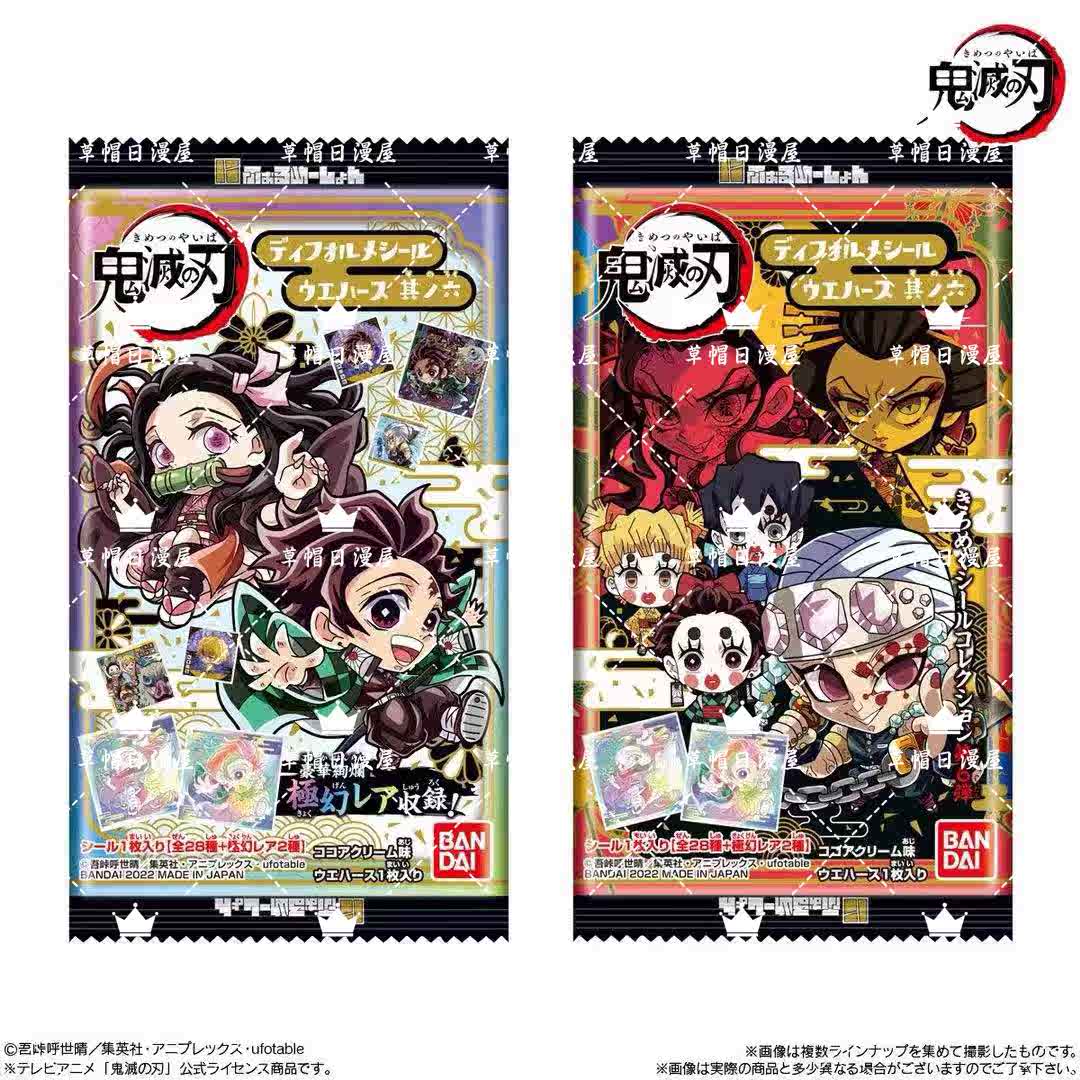 鬼灭大头 新人首单立减十元 22年8月 淘宝海外