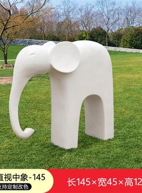 户外大型大象摆件玻璃钢简约几何创意象雕塑园林景观花园庭院装饰
