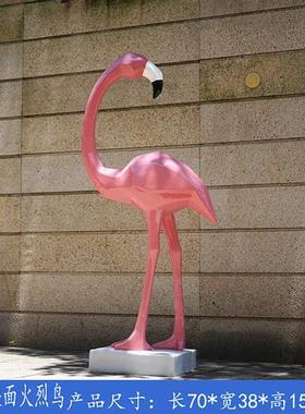 户外块面火烈鸟玻璃钢园林景观雕塑摆件庭院商场池塘美陈装饰小品