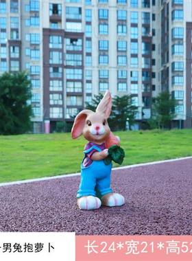 户外园林庭院摆件花园草坪幼儿园装饰卡通兔子树脂玻璃钢动物雕塑