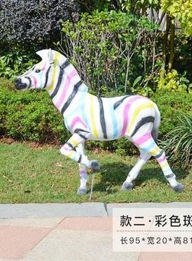 户外大型仿真玻璃钢彩绘斑马雕塑园林景观小区售楼部草坪动物摆件