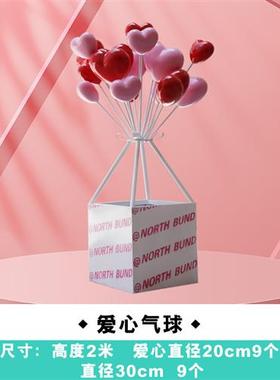爱心造型摆件玻璃钢心形气球糖果雕塑商场园林景观网红打卡装饰品