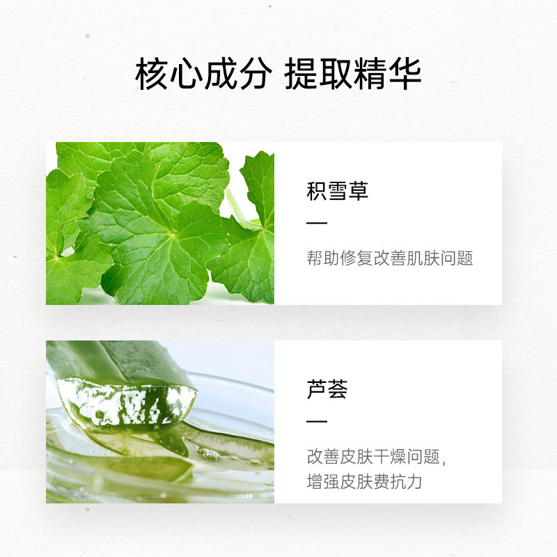 韩国aroh积雪草女补水镇静护面膜 arohTurnbackthetime海外贴片面膜