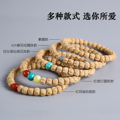 热振百香籽手串藏式直切深坑单圈高密原籽柏香籽手串女 - 图2