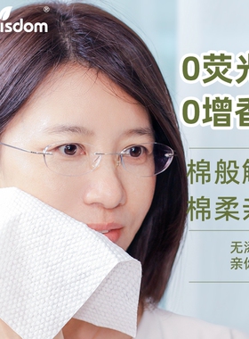 叶子蓝全棉加大洗脸巾80片装