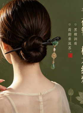 美木兮新中式檀木步摇发簪高级感流苏汉服旗袍发饰品送女友生日礼