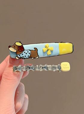 可爱小狗蓝色滴油发夹小众刘海夹后脑勺碎发卡侧边夹发饰