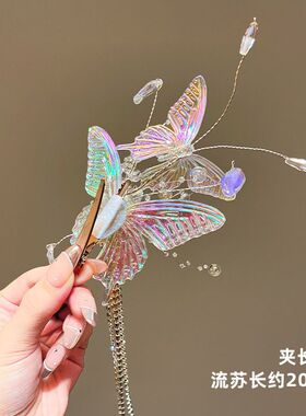 超仙羽毛发夹闪钻水晶流苏发夹女感演出演出森系公主头饰