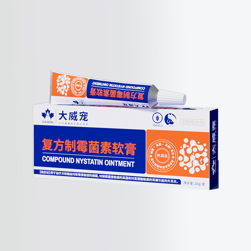 大威宠猫咪耳螨专用药复方制霉菌素软膏狗马拉色菌耳药耳炎消杀炎,淘宝优惠券,粉丝福利购,淘宝优惠卷