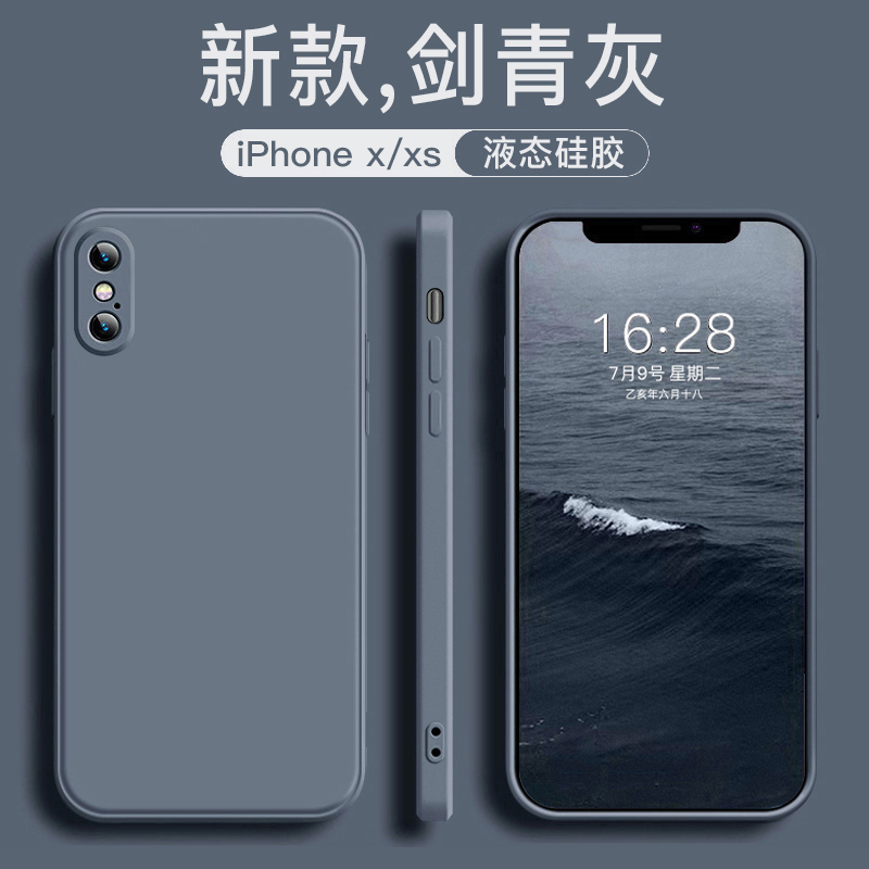 适用于苹果x手机壳iPhonex新款xr液态硅胶xs苹果xsmax石墨黑防摔手机套简约商务男10xmax软壳个性女款保护套 - 图0