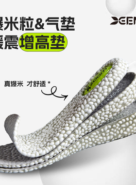 男女增高鞋垫zoom气垫