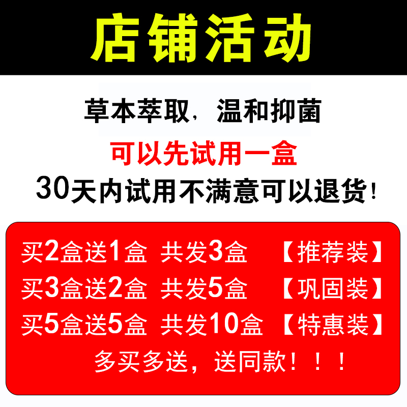 百年春轩堂夫克宁全身皮肤痒手脚皮肤抑菌蚊虫叮咬云南本草本乳膏 - 图2