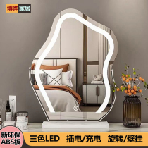 Net red cloud Dove mirror dresser Cosmetic Mirror Intelligent LED lamp rotatable mirror light extravagant wall-mounted dressing mirror tonic light