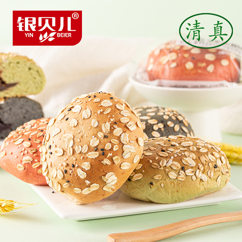 银贝儿糖精粗粮全麦软式欧包面包 银贝儿西式糕点