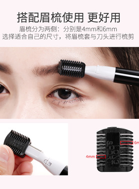 电动修眉刀自动刮毛剃毛仪脱毛美容修剪器男女士电动修眉