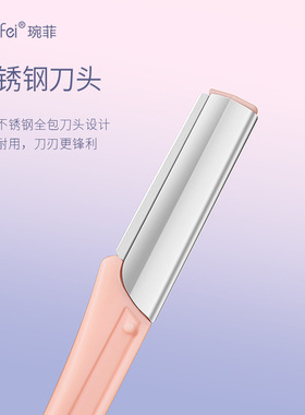 3支装锋利直柄修眉刀套装专业刮眉刀刀片女士美容剃眉毛刀