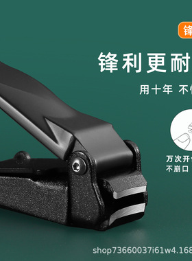 指甲钳不锈钢防飞溅指甲刀单个大号折叠式指甲钳修甲工具套装