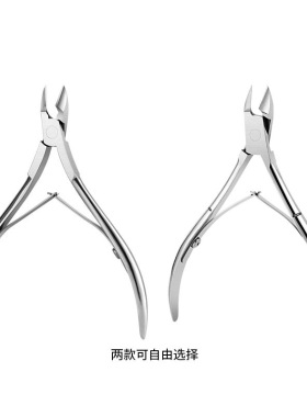 死皮剪美甲专业修手指甲剪刀钳甲沟专用剪脚趾甲去死皮修甲工具炎