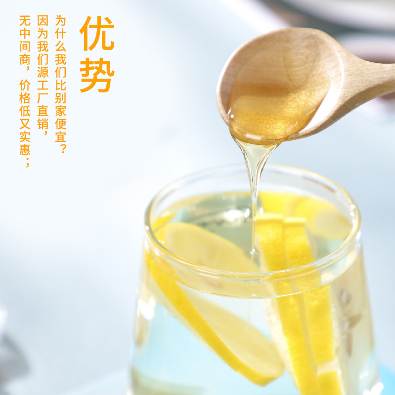 蜜雪冰城蜂蜜柠檬水600g 2袋装 热品库 性价比省钱购